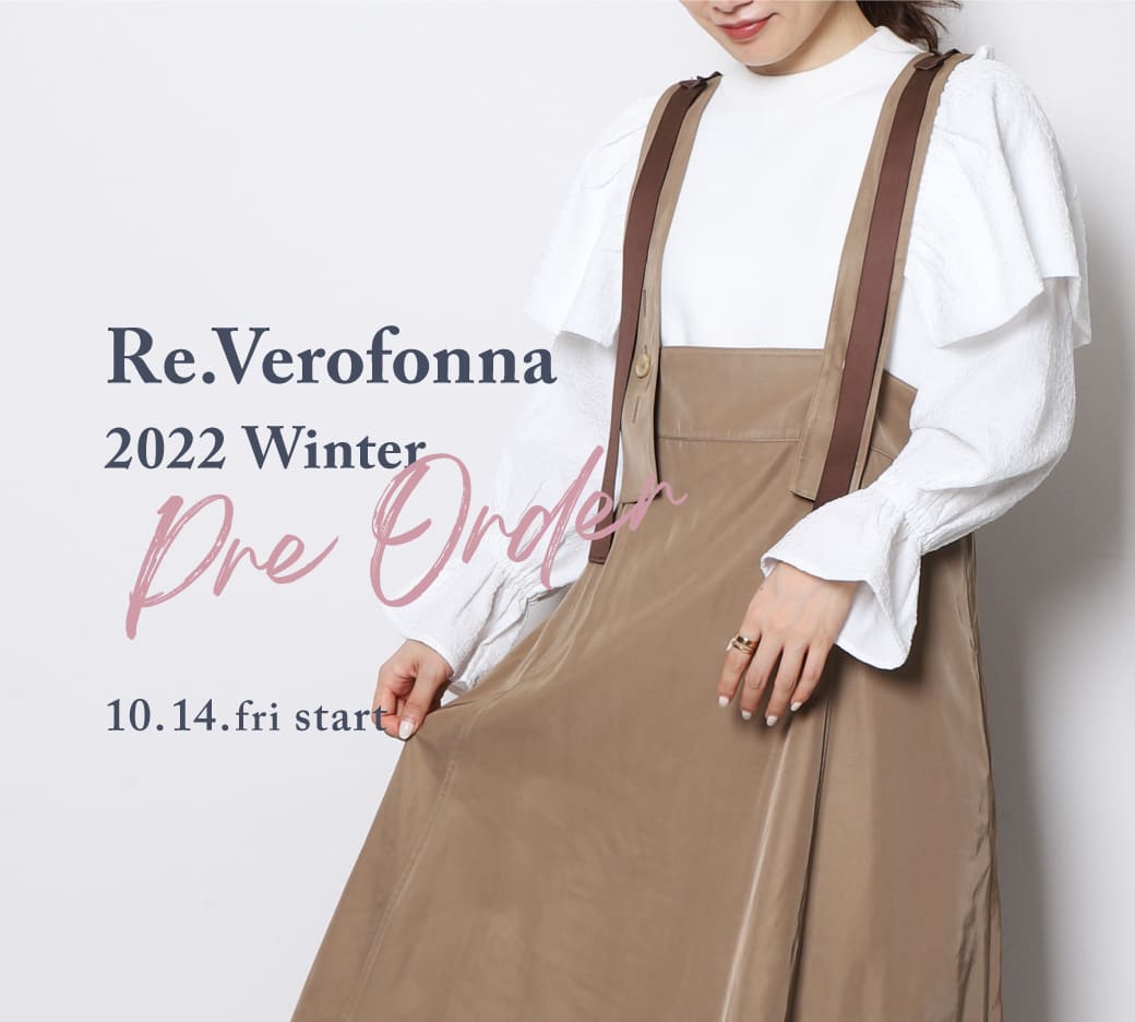 カテゴリ別ランキング|Re.Verofonna(ヴェロフォンナ)公式通販