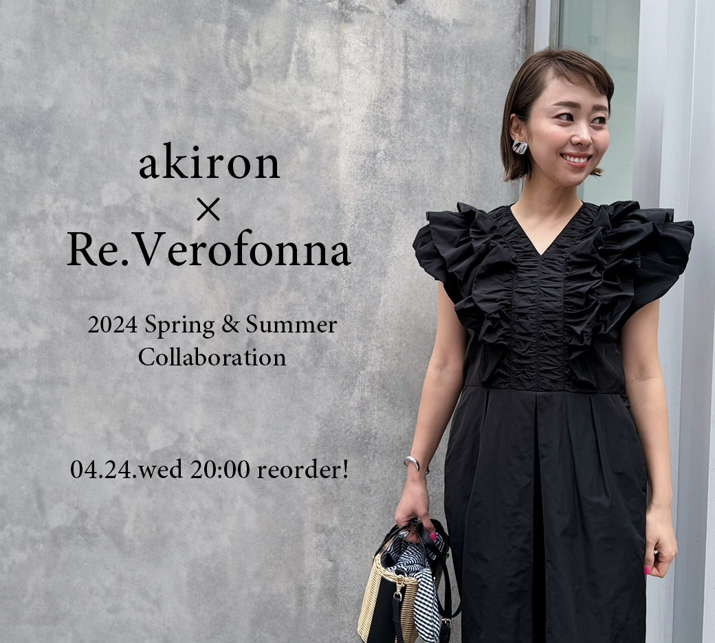 Re.Verofonna(ヴェロフォンナ)公式通販サイト