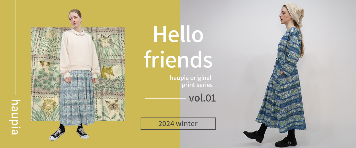 特集ページ｜haupia(ハウピア)公式通販