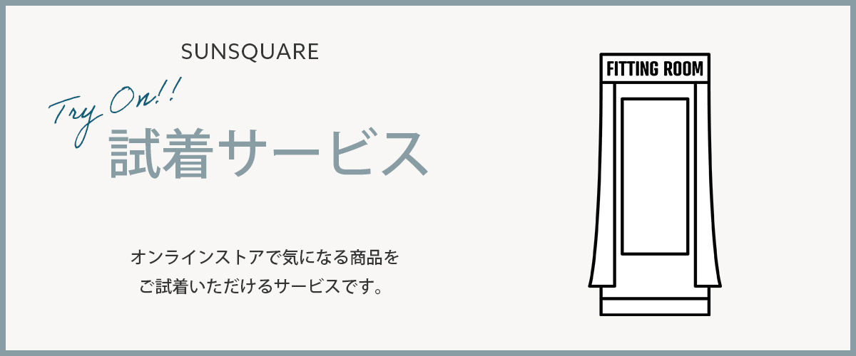 haupia(ハウピア)公式通販サイト