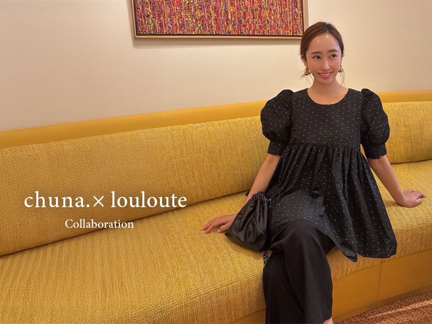 louloute(ルルット)公式通販 louloute(ルルット)公式通販