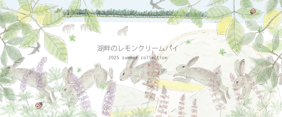haupia(ハウピア)公式通販サイト