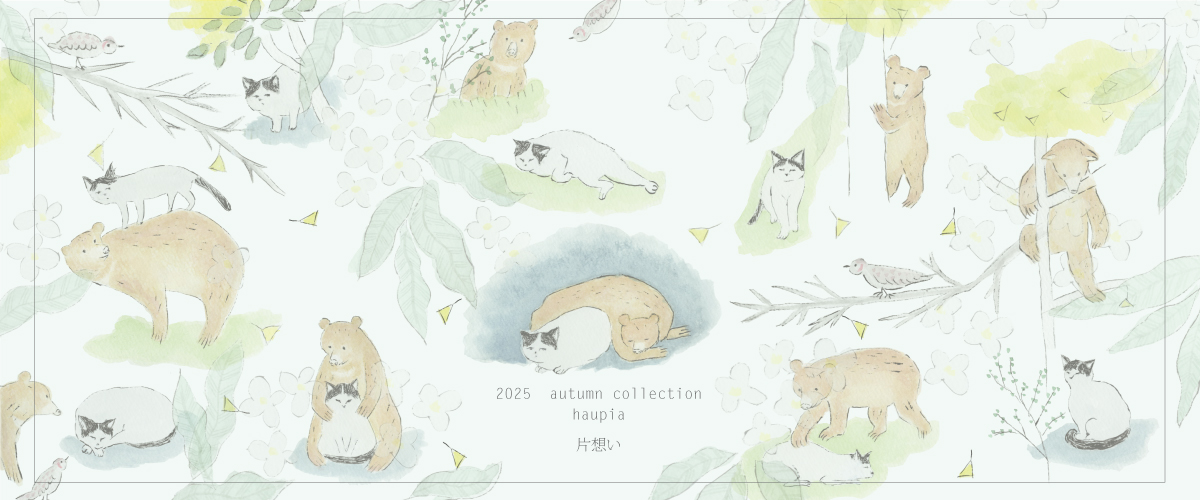 250725_haupia_25fw_collection_pc.jpg