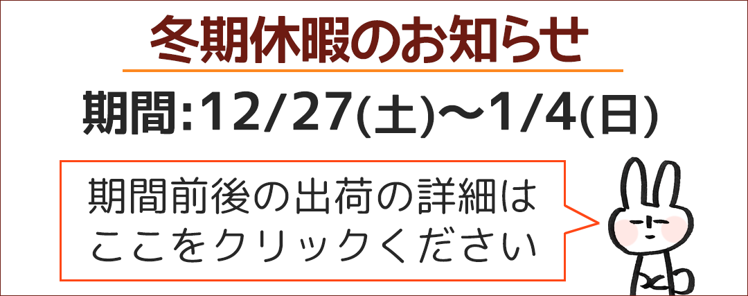 25fuyuyasumi.gif