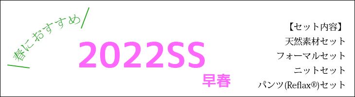 22SS1