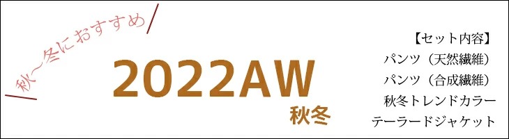 22AW1