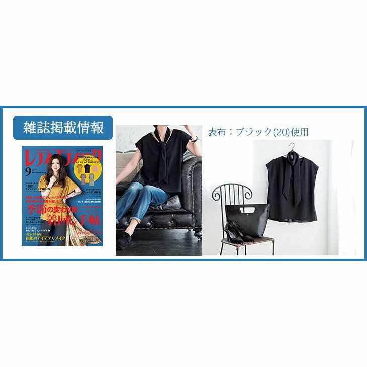 ○MVSポリエステル/レーヨンストレッチポンチ(ディープカラー) 布 生地 手作り 最小購入数1m以上~50cm単位|布地のお店 ソールパーノ ○MVSポリエステル/レーヨンストレッチポンチ(ディープカラー) 布 生地 手作り 最小購入数1m以上~50cm単位|布地のお店 ソールパーノ