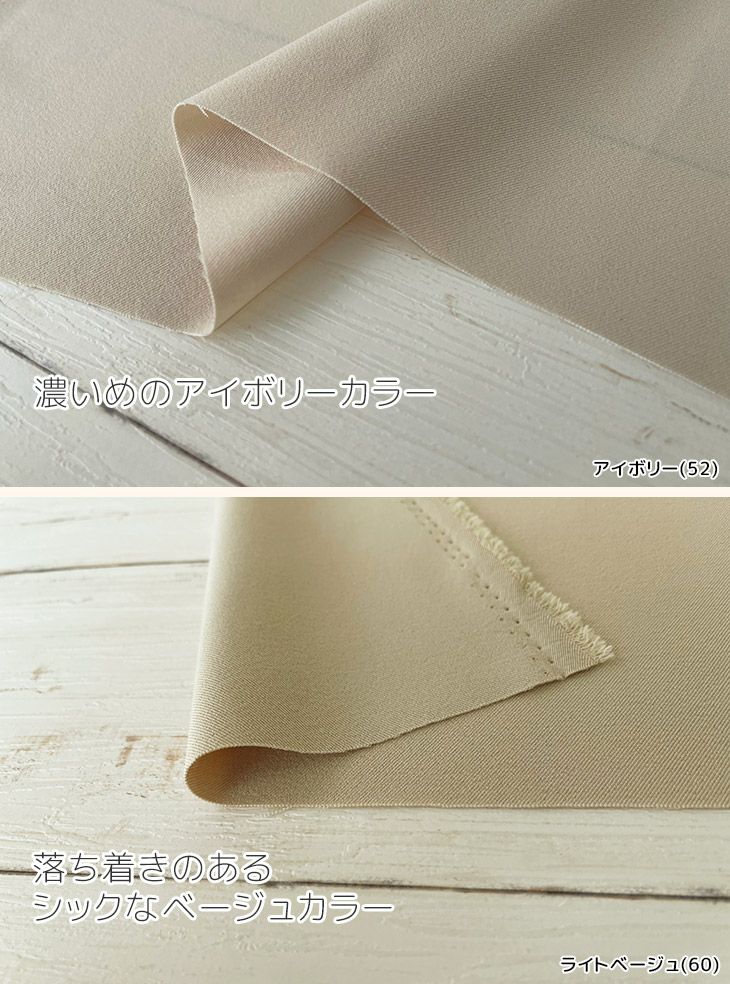 ○メランジドライ4WAYツイル 布 生地 手作り カット50cm単位