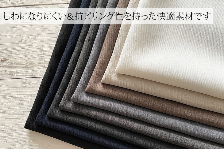 布ロール カラー不織布ロール サニボン 幅1m×10m巻（素材） | イベント工作